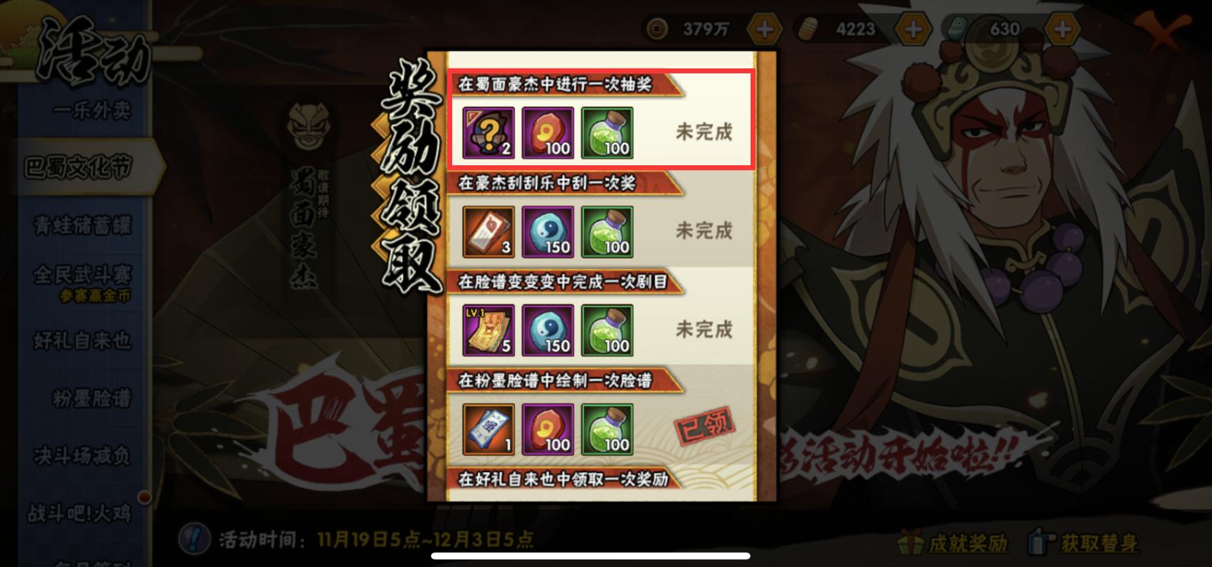 揭秘乌冬兑换码的起源与发展，早期历程探索