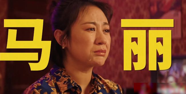 沈腾与李沁的初见，早期电影作品探析