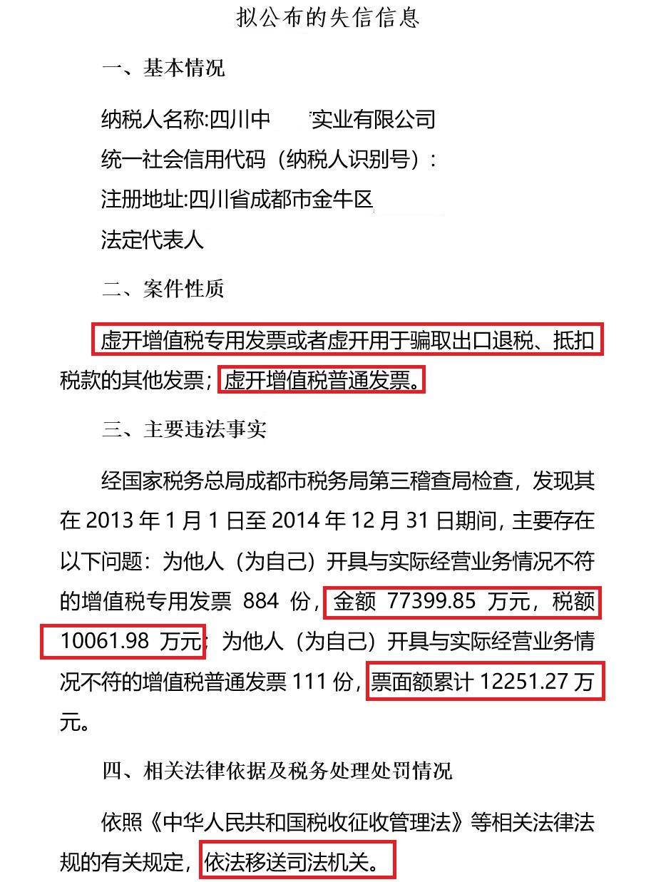 成都增值税的起源与历程，历史沿革与发展脉络