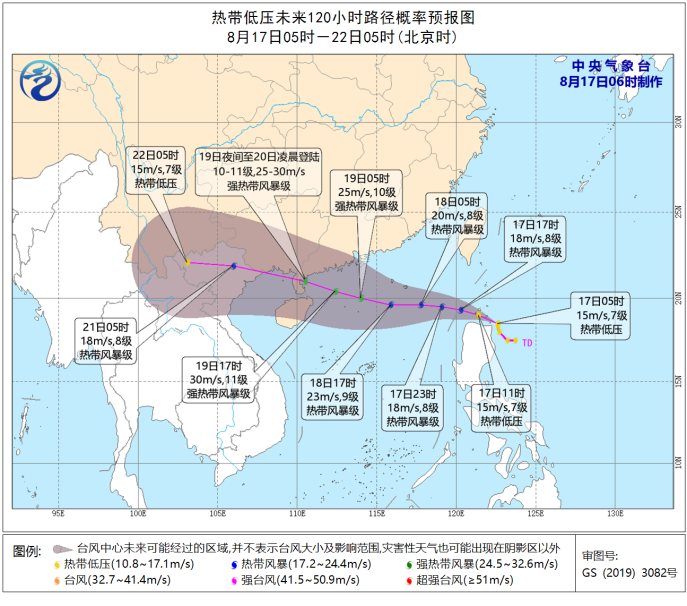 东北今晚台风最新分析，早期情况与预测影响报告