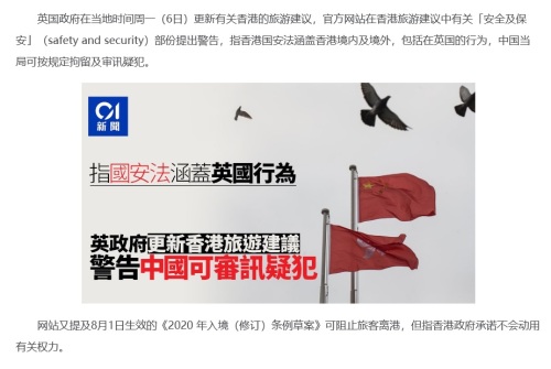 香港国安法最早动态，揭开新篇章序幕的开始