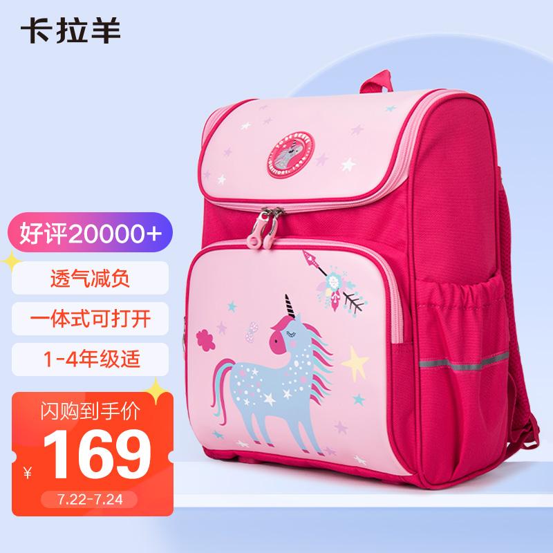 卡拉羊书包，经典与时尚的交融——早期款式回顾