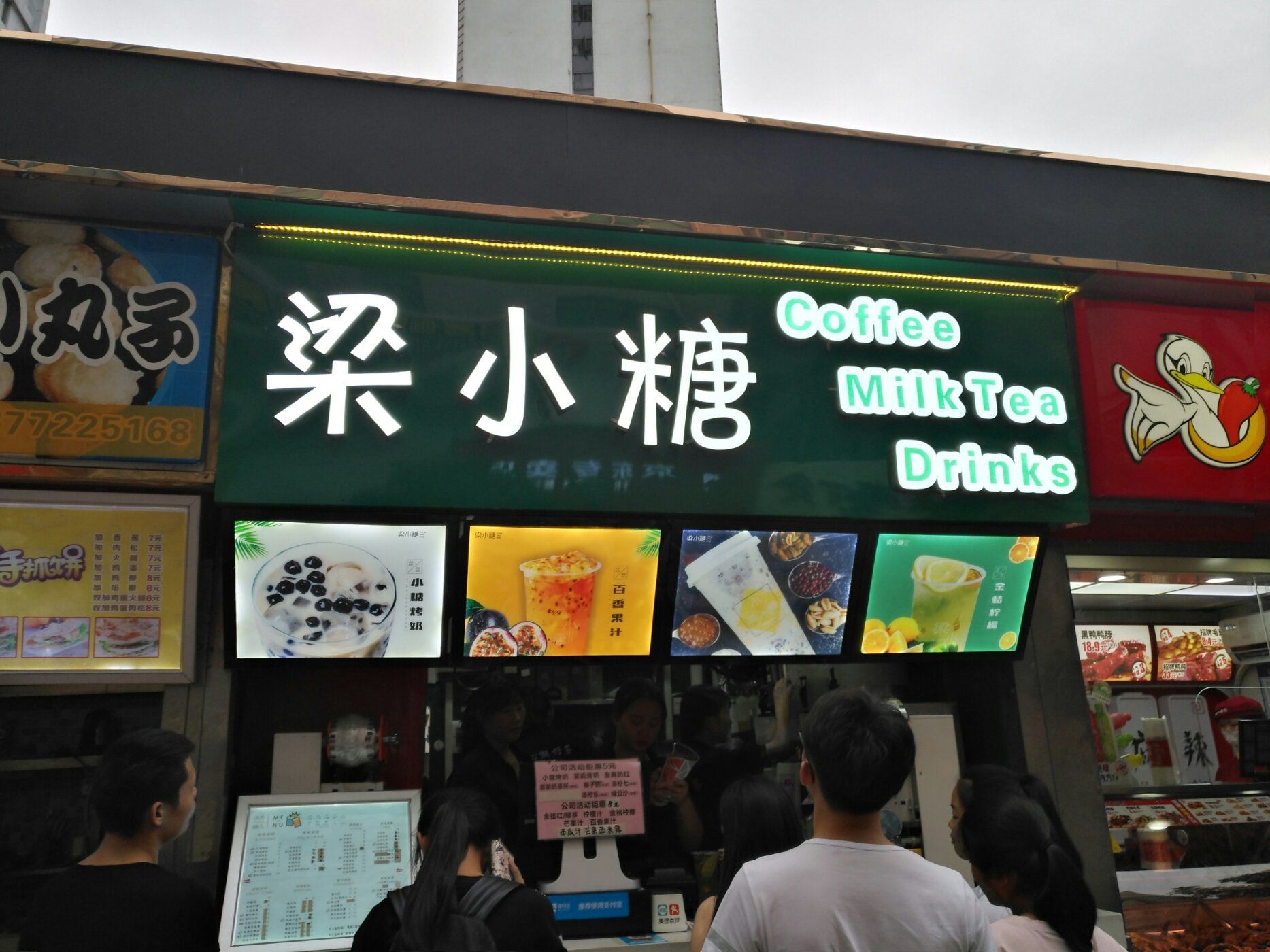 2025年5月12日 第7页