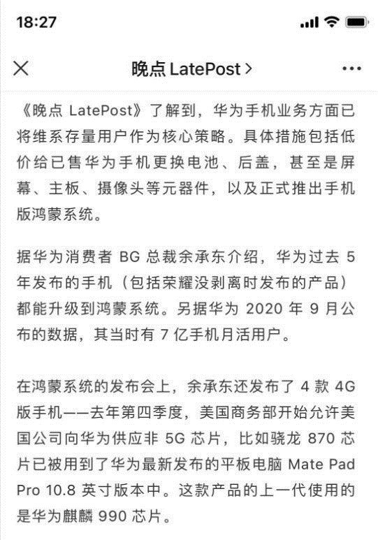2025年5月15日 第2页