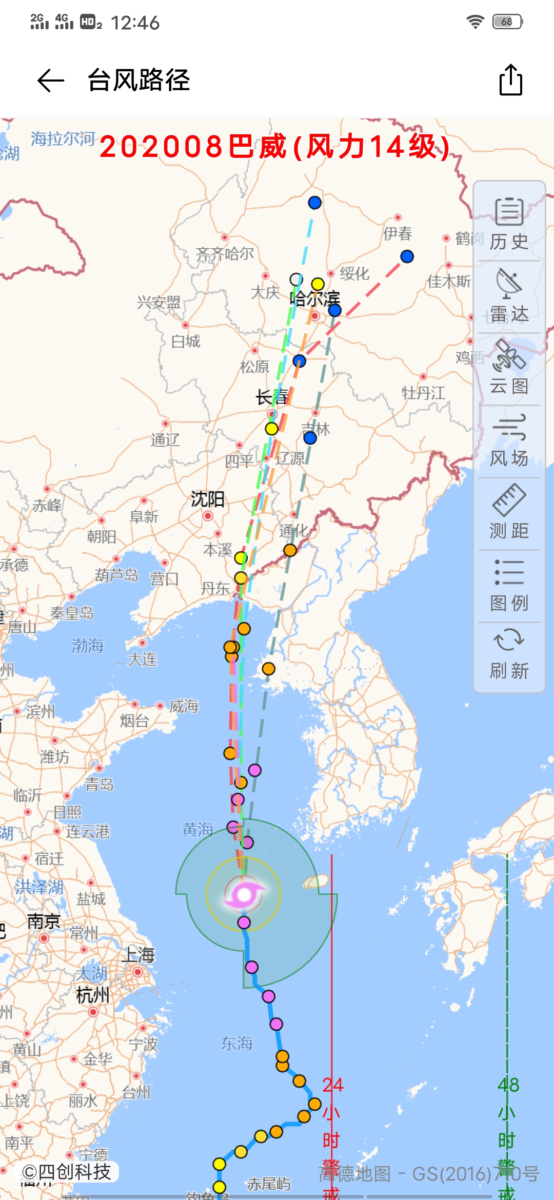 揭秘巴威台风，从预测到影响的全面观察之旅