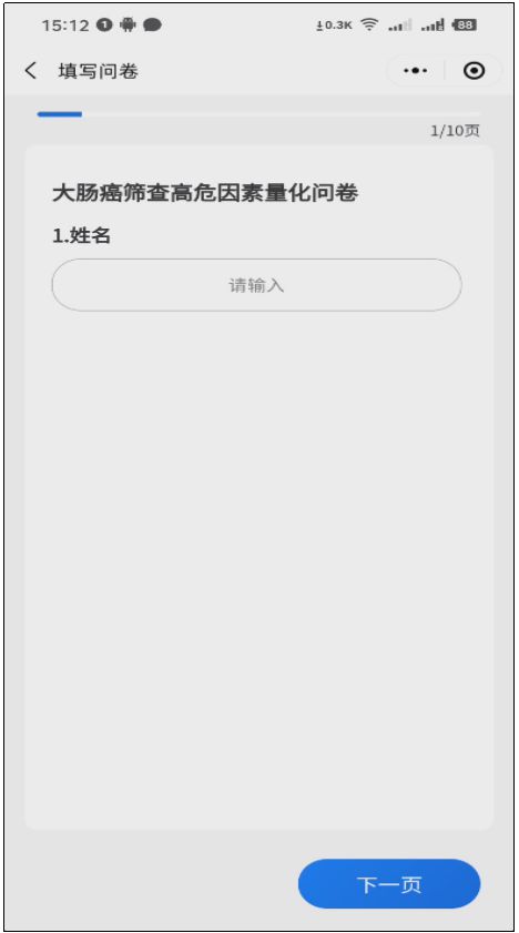 2025年5月23日 第2页