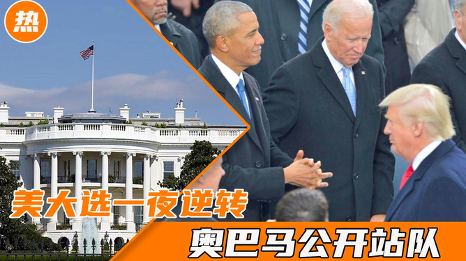 宾州大选最新动态，历史沿革揭秘与未来展望