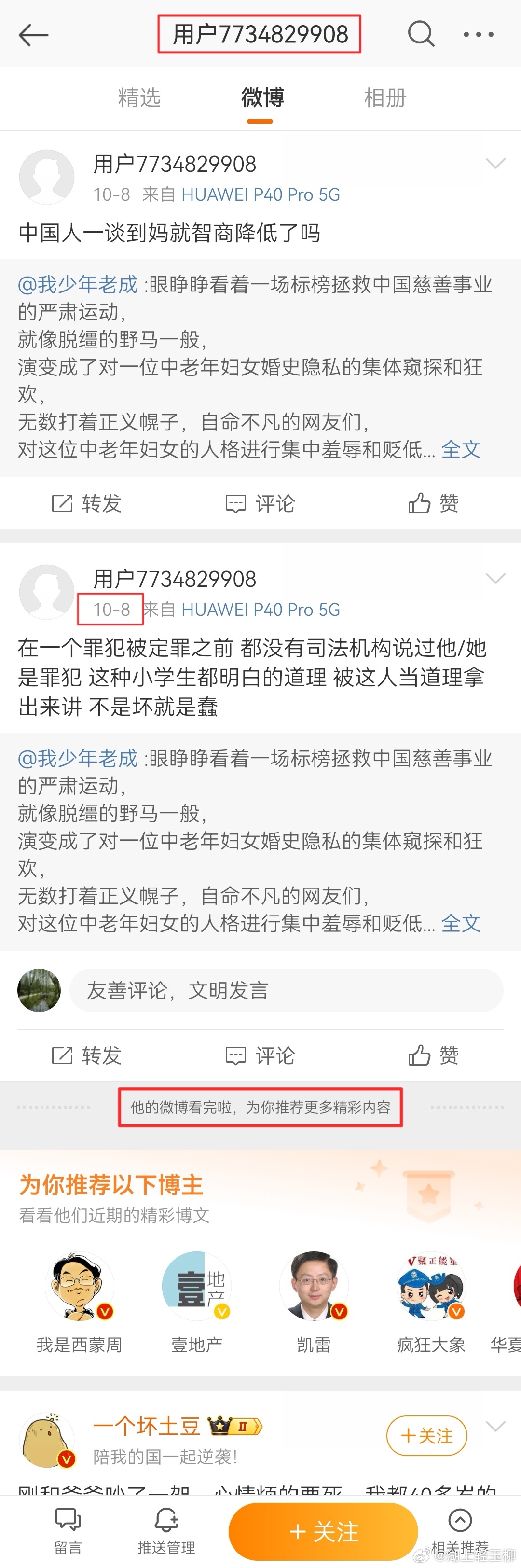 得得看最早网址，历史沿革与探索之旅的启程点