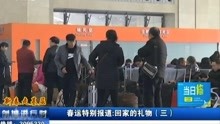 创城进行时，早期视频记录与共同回忆的追溯