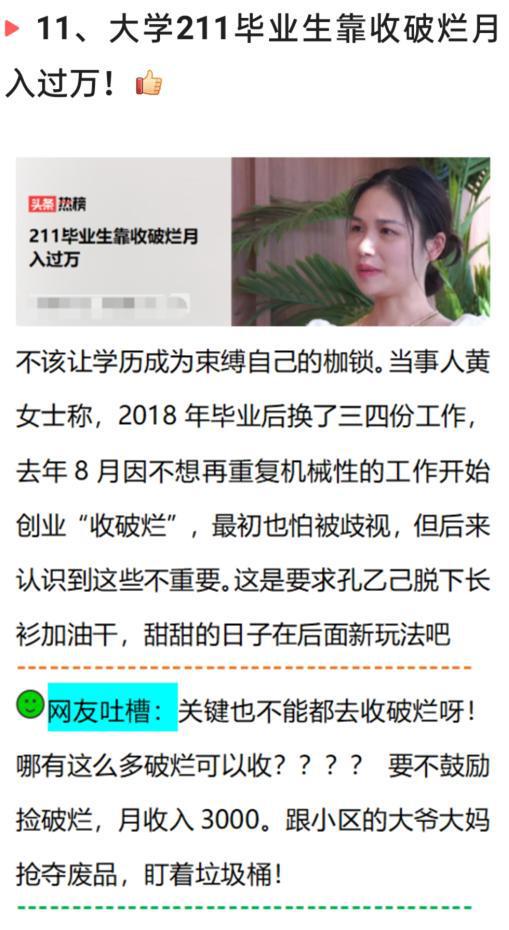 於潜，历史与现代的交汇点，探寻最早消息揭秘发展脉络